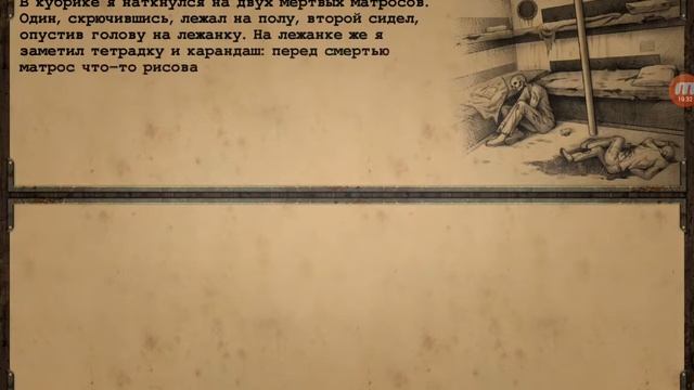 Day R Survival.v.623.#44. Прохождение онлайн. Беломорск и корабль смерти.#44. смотреть онлайн
