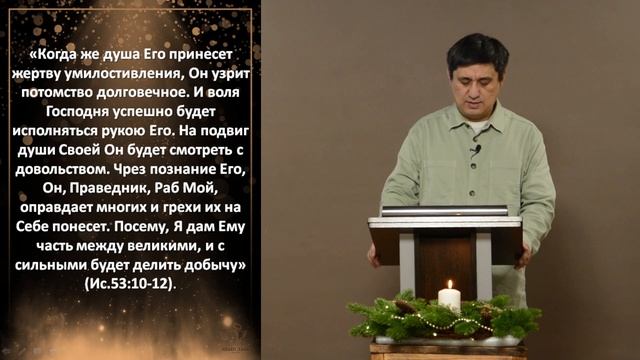 Пророческая звезда о МЕССИИ. ИИСУС И ЕСТЬ МЕССИЯ! смотреть онлайн