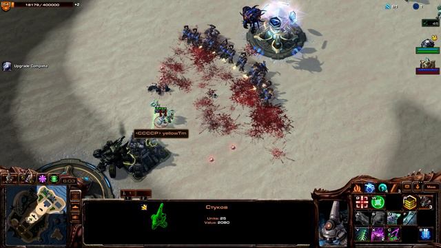 Одинокий Самурай [Direct Strike] ● StarCraft 2 смотреть онлайн