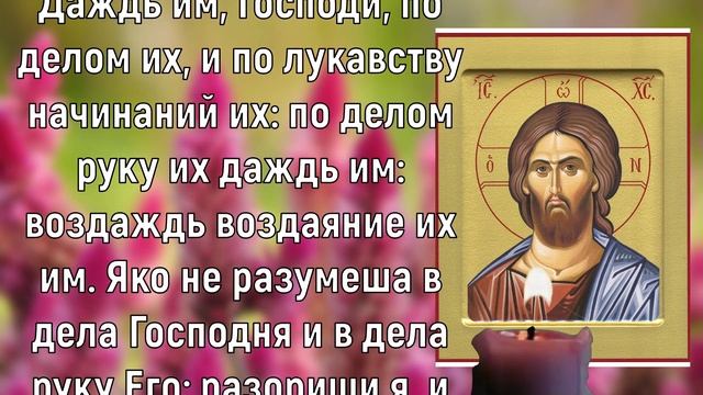 СЕГОДНЯ ПРОЧТИ 1 РАЗ И СЛУЧИТСЯ ЧУДО. Утренние молитвы на день. Иисусова молитва. Послушай! смотреть онлайн