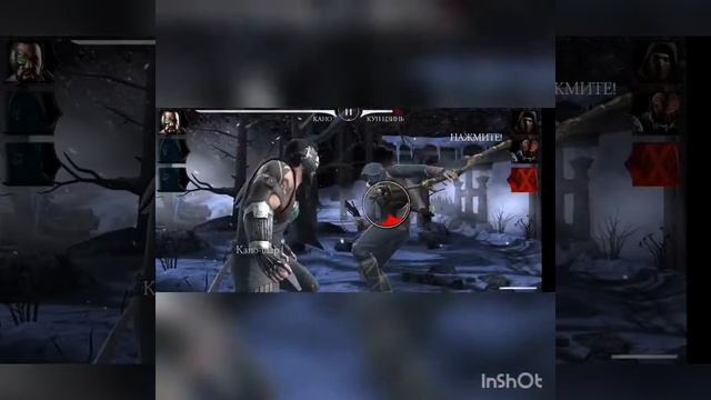 Первый бой в мортал комбат X смотреть онлайн