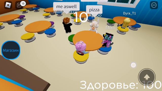игра в детский сад смотреть онлайн