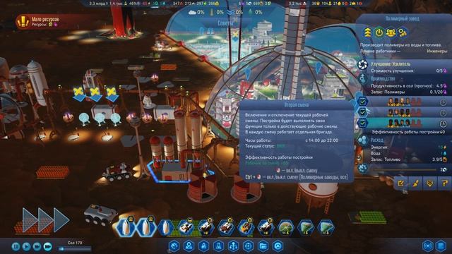Surviving Mars (все DLC), прохождение на русском, #18 Энергетическая стабильность смотреть онлайн