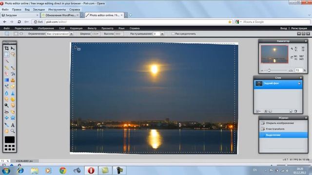 PIXLR:видео-учебник:урок-4 смотреть онлайн
