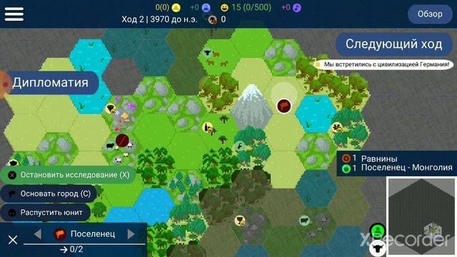 Прохождение за Монголию. Unciv. смотреть онлайн