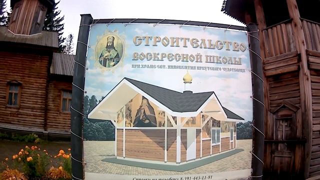 д Овсянка, родина В П Астафьева смотреть онлайн