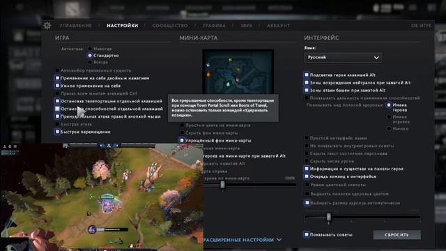 Настройки Dota 2 для новичков\поднимание фпс в доте. смотреть онлайн