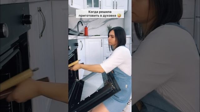 Семейный юмор ?