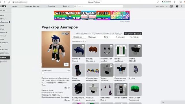 Как стать донатером в роблокс без робуксов. смотреть онлайн