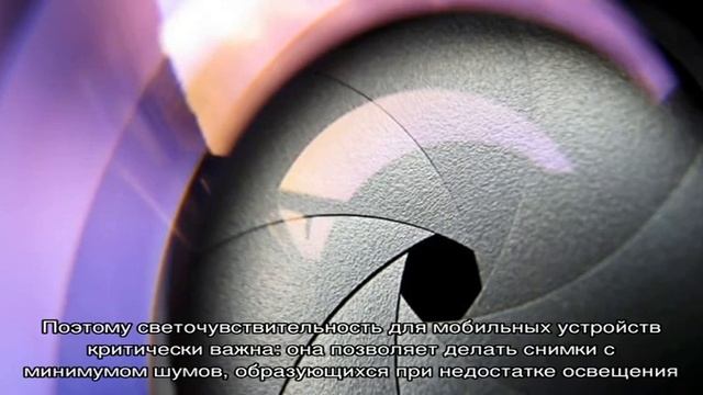 Апертура в телефоне: что такое, на что влияет, какие значения лучше