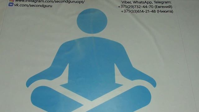 лот9794 Байка Мужская ХL (секонд)