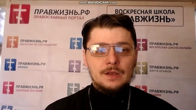 Как избавиться от человекоугодия? смотреть онлайн