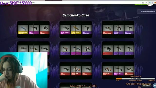 ДЕВУШКЕ ВЫПАЛ ПЕРВЫЙ ДРАГОН ЛОР В КС ГО / ОТКРЫТИЕ КЕЙСОВ CS GO смотреть онлайн