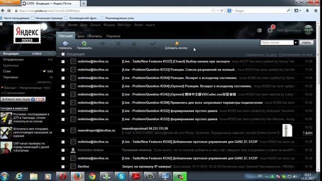 Бесплатный сервис Dynamic DNS. Регистрация. смотреть онлайн