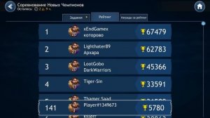 Dragon Champions идеальное начало , путь новичка ! Промокод Дрэгон чемпионс #1