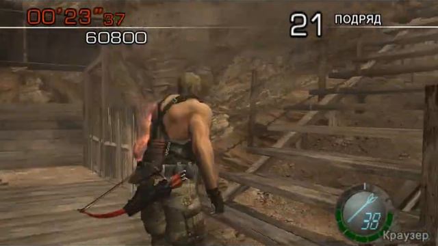 Resident Evil 4 Режим наёмники Открытие персонажей смотреть онлайн