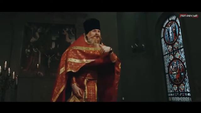 Поперечный ПОП КУЛЬТУРА смотреть онлайн