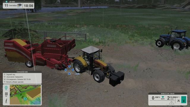 Farm Expert 2017 - Обзор