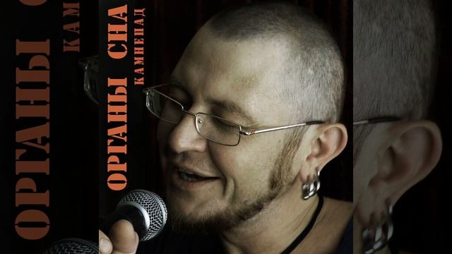 Камнепад смотреть онлайн