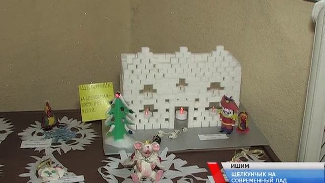 выставка поделок по теме сказки 