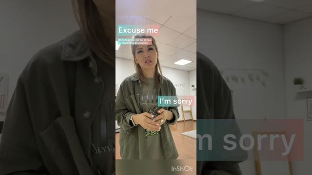 В чем разница I’m sorry / Excuse me (извините, простите) смотреть онлайн