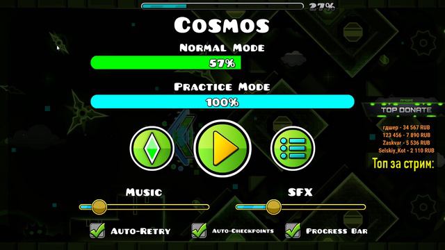 COSMOS 69% смотреть онлайн