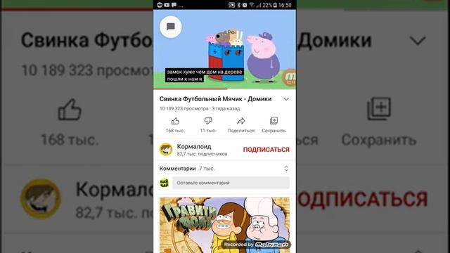 смешные моменты свинка пэпа 3 часьть хахаха 2021 год смотреть онлайн