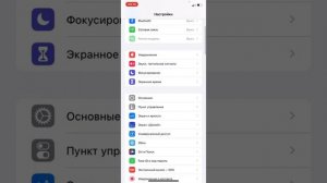 Как сгрузить приложение с айфон. Что значит сгрузить приложение