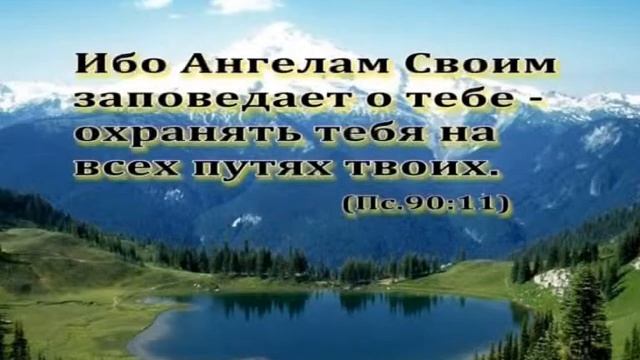 Молитва 6 часть.avi смотреть онлайн