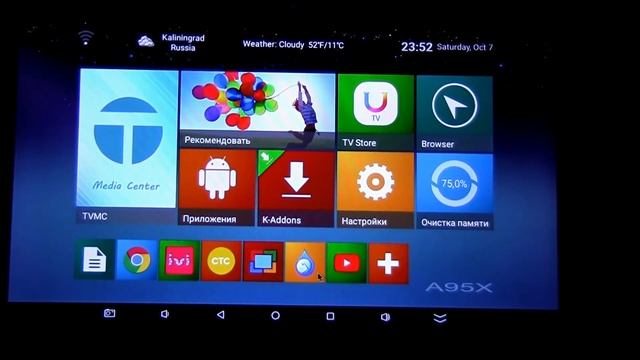 TV Box A95X R1 / 1GB RAM 8GB ROM смотреть онлайн