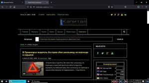 Пассивный доход на сайтах. Как получить самонаполняемый сайт