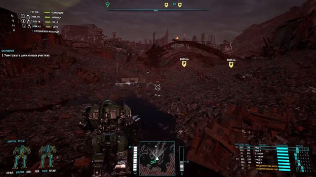 Mechwarrior 5 / Обзор мехов / Dervish 6M