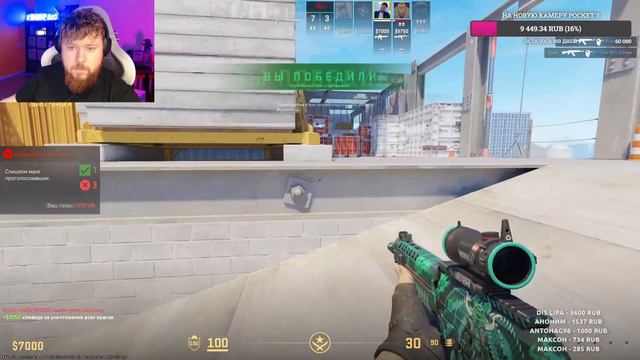 Рубимся в игры #cs2 смотреть онлайн