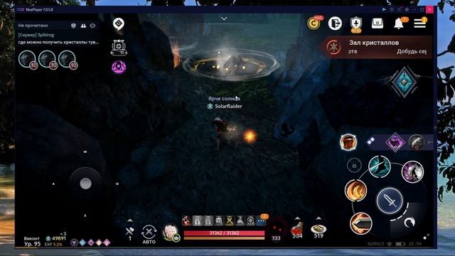 BLACK DESERT MOBILE: Лабиринт Мровиков смотреть онлайн