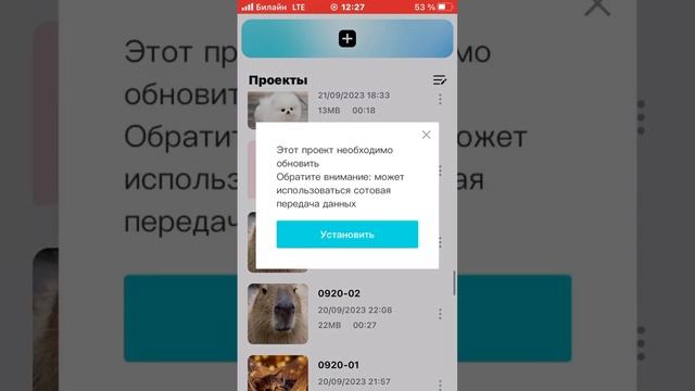 Как удалить концовку в кап куте?! #рекомендации смотреть онлайн