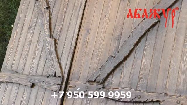 Ворота деревянные в коттедж смотреть онлайн