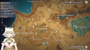 НАЙДИТЕ ДЕРЕВО ФРАВАШИ / ГДЕ НАЙТИ БУТОНЫ УДУМБАРЫ? ФРАГМЕНТЫ ПАРИ / БЛЕДНОЕ ПЛАМЯ GENSHIN IMPACT