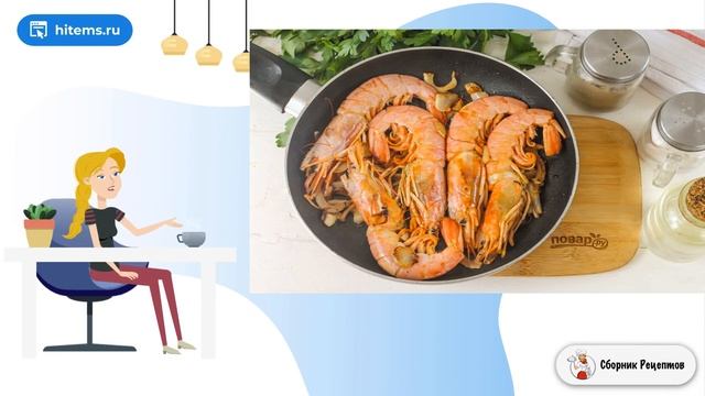 Лангустины в сливочном соусе. Рецепт приготовления