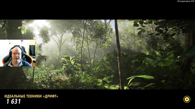 Forza Horizon 5: История Луча Де Карретерас, Часть 8 смотреть онлайн