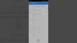 Гибкая логика кнопка старт-стоп на примере форд фокус 2
