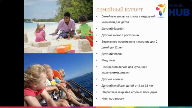 Lily Beach Resort & Spa 5* и Hideaway Beach Resort & SPA 5*, Мальдивы
