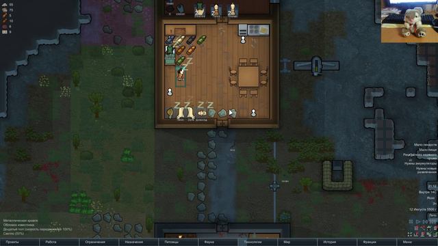 RIMWORLD смотреть онлайн
