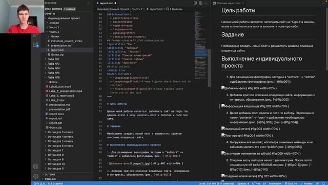 ind_pr_2_report смотреть онлайн