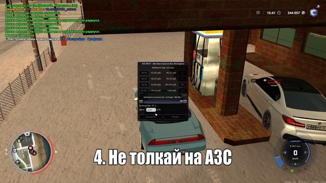 Как стать сигмой на CCDPlanet смотреть онлайн