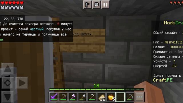 Minecraft Выживание На Сервере Modscraft 1 Часть Обзор Моей Базы 1 Часть смотреть онлайн