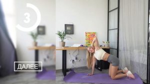 Лимфодренажная тренировка| Как убрать отеки | Тренировка ягодиц