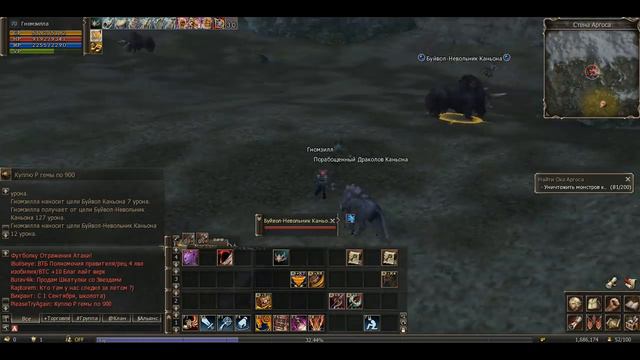 Качаем спойла без ПА(61-76) - Cadmus - Ruoff - Lineage II Helios, Lord of Bifrost смотреть онлайн