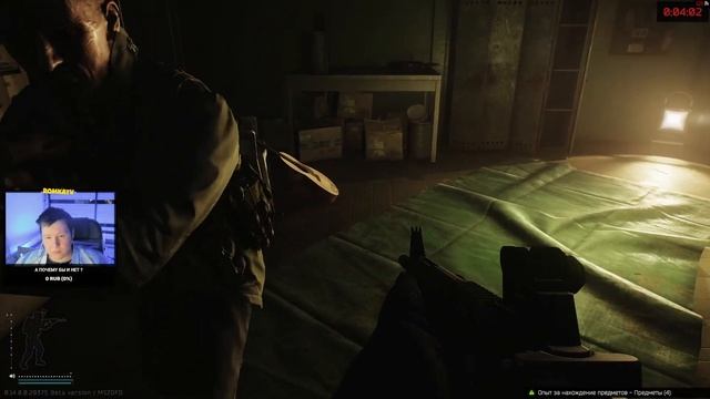 Опыт новичка в Escape from Tarkov - День 6 смотреть онлайн