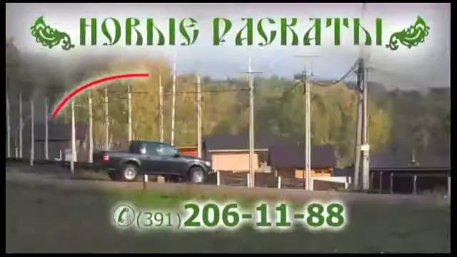 Осенний ролик о коттеджном поселке Новые Раскаты смотреть онлайн