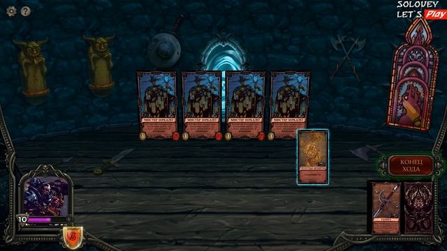 ♦ПРОШЕЛ БАШНЮ И СТРАННЫЕ БАГИ♦Fate Hunters #2 смотреть онлайн